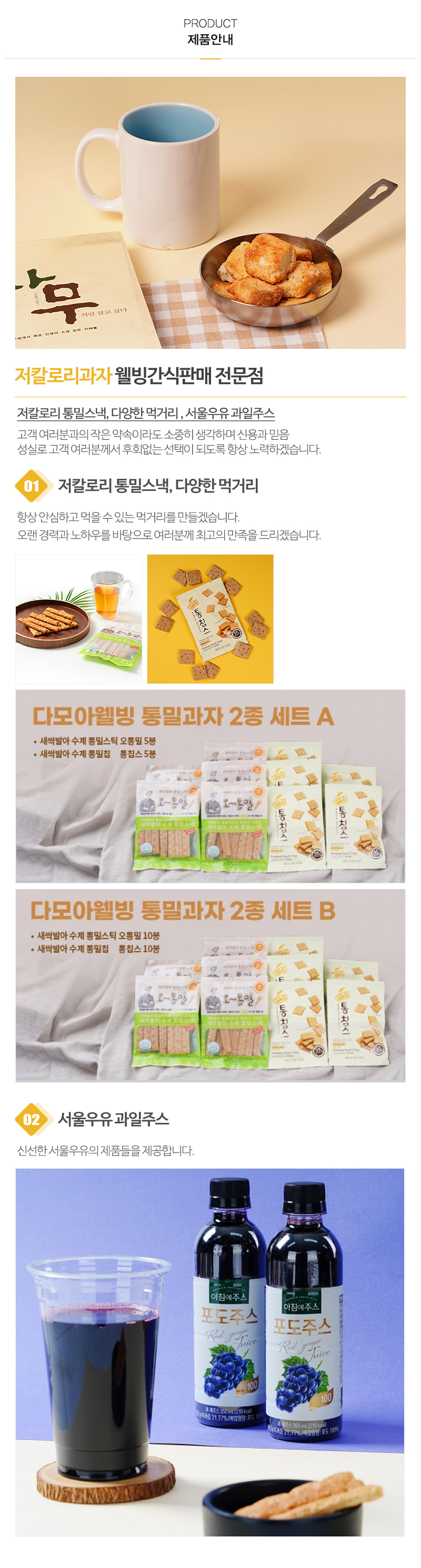 리보상사_내용